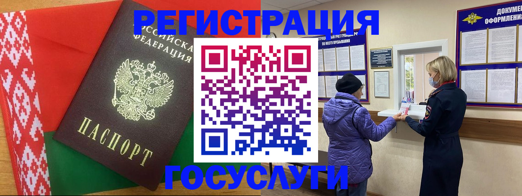прописка от собственника в Луховицах